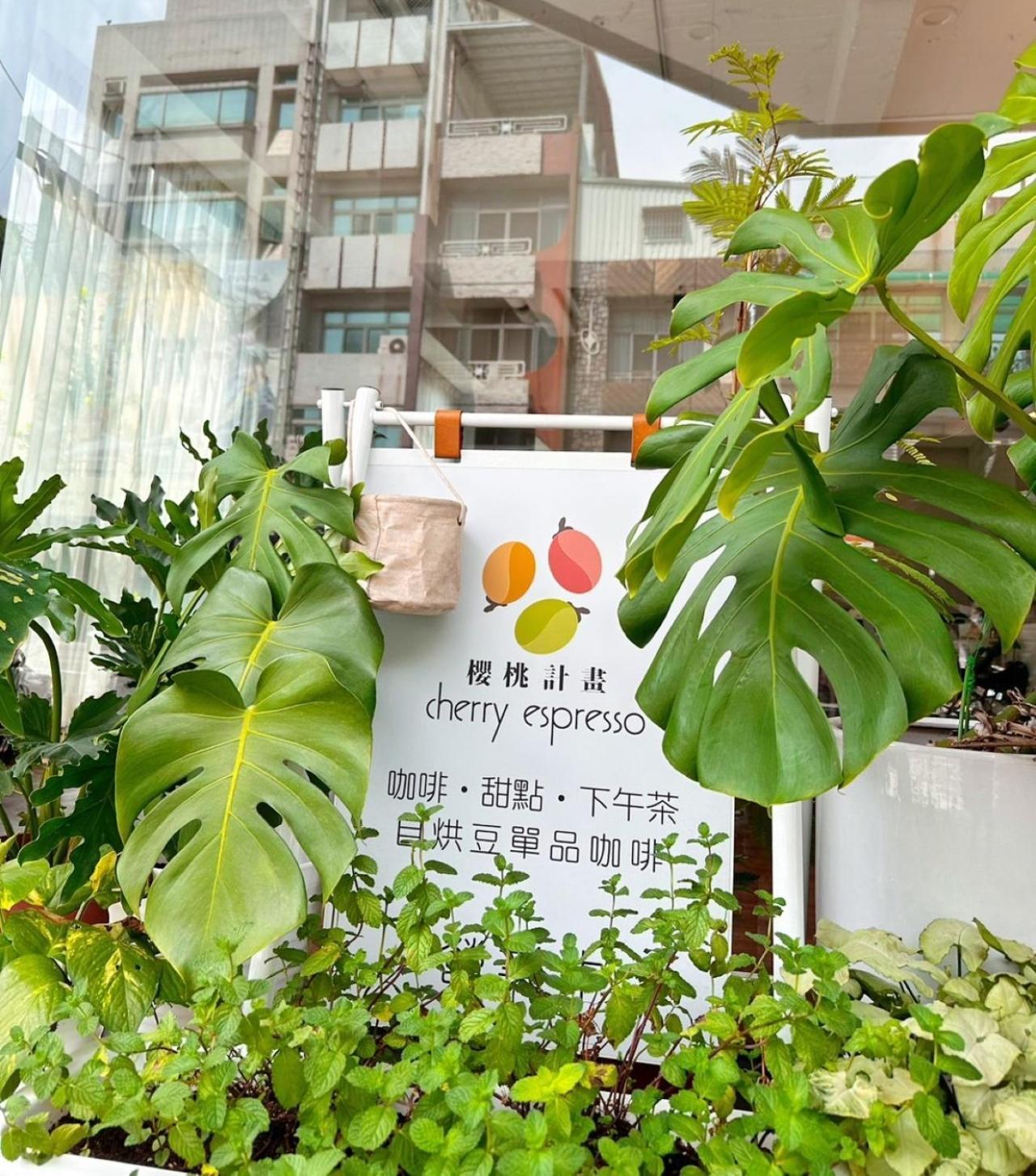 Green Hotel - Chiayi Eksteriør billede